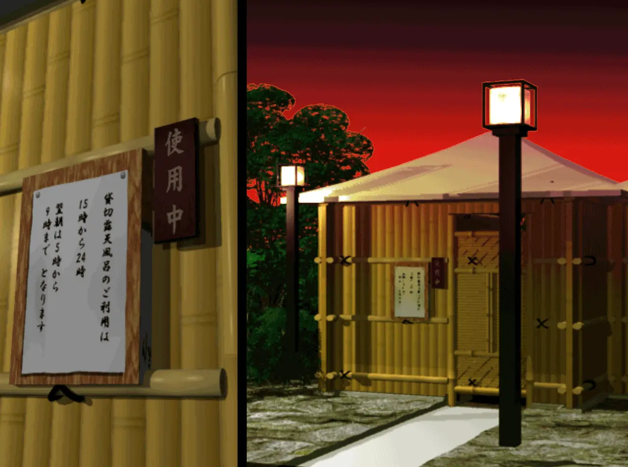 Saimin Onsen Ryokou